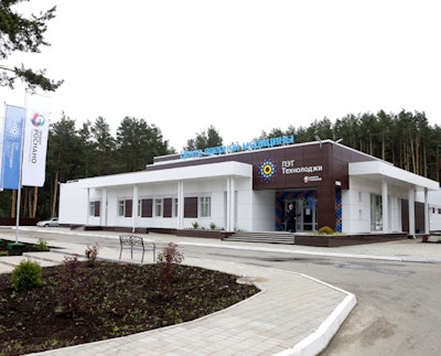 The exterior of the diagnostic center at Ekaterinburg.