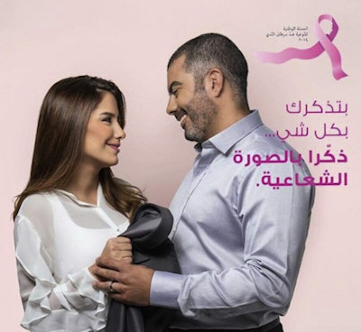 Lebanese advertising campaigns target men as they tend to influence the behavioral choices of women. The message reads: 'She reminds you of everything ... Remind her of the mammography.' Retrieved from Facebook page of the campaign 'Breast Cancer Lebanon.' Image courtesy of Nadia Elias and Preventive Medicine Reports.