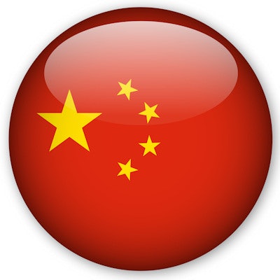 2016 10 18 16 55 18 858 Chinese Flag Button 400