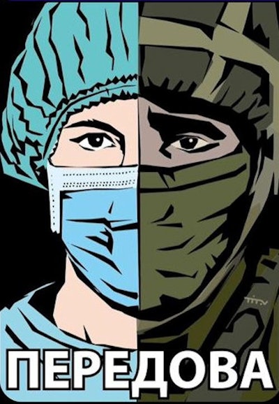 This poster, 'vanguard of the front' (Передова), was created in recognition of the bravery of frontline medical workers. Courtesy of artist Nikita Titov (https://www.facebook.com/nikitavltitov).