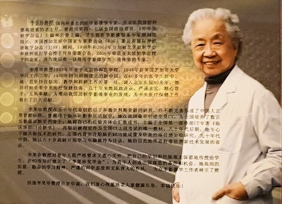 Prof. Li took the lead in developing functional MRI research in China.