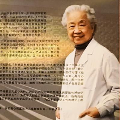 2022 12 20 04 22 6305 2022 12 20 Prof Li Tribute And Chinese Text 20221220041737